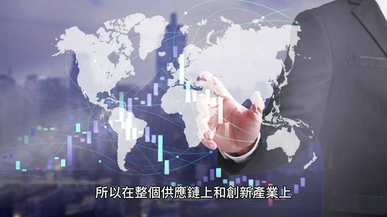 『緣起今日』 最佳基金選擇，歐洲與新興國家是好投資？2024年1月28日 CLEC投資理財頻道
