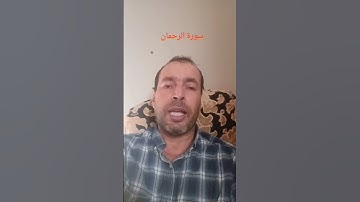الا بذكر الله تطمئن القلوب #القرآن_الكريم #اكسبلور #,تلاوة_خاشعة