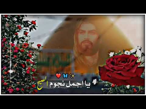 نغمات رنين حسينيه جديده 2025