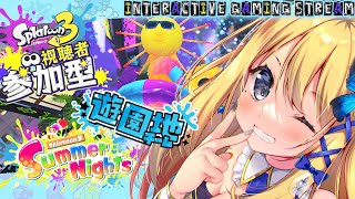 【スプラトゥーン3 #45】フェスの遊園地絶対勝つぞーー！！🎡よるのぶ【Vtuber 彩色いぶき】