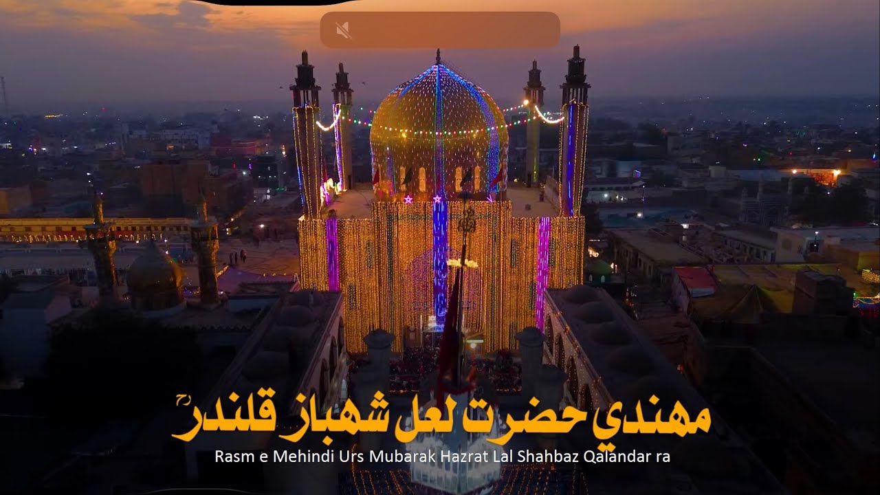 URS MUBARAK HAZRAT LAL SHAHBAZ QALANDAR RA | RASM E MEHINDI | SHAH BHITTAI