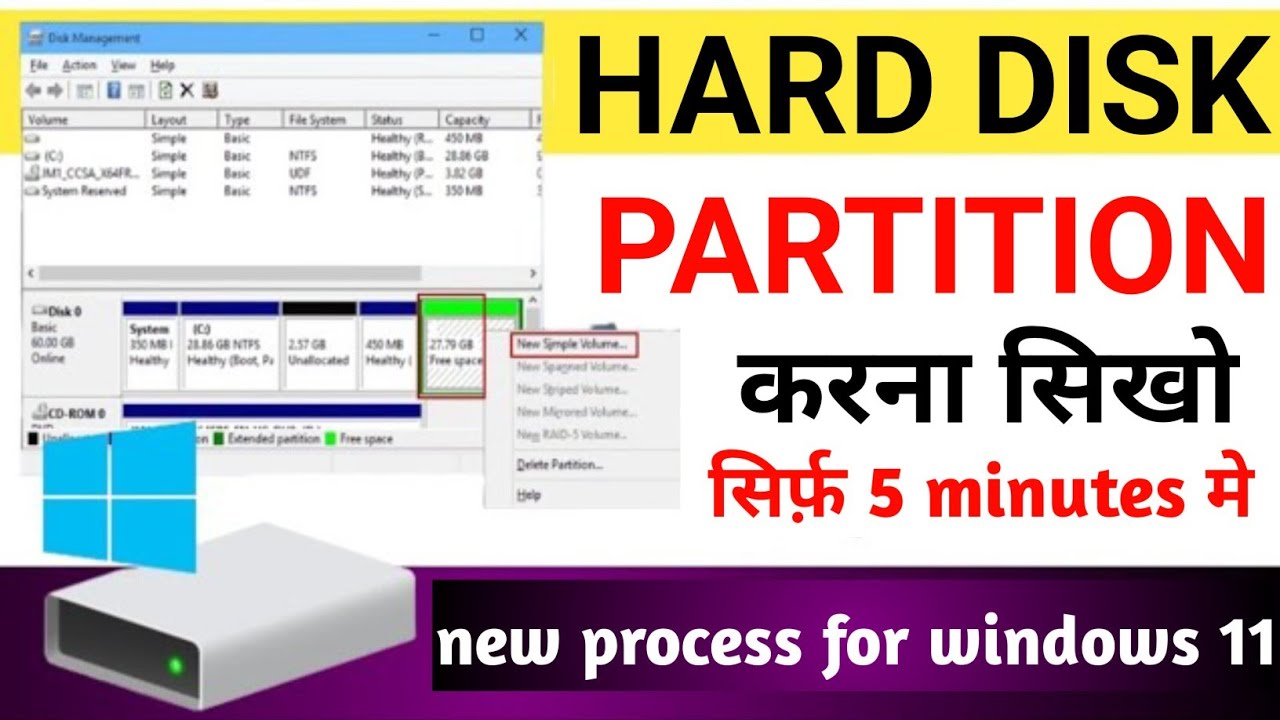 How to Partition Hard Drive in Windows 10/11 | Step-by-Step Guide (No ...