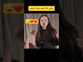 رقص لانا محمد بعيد ميلاد شمس فارس لانا محمد جيش لنوش شلة دبي شمس الفارس Youtubeshorts ترند 