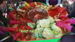 171130 한국인의밥상 예고 ㅣ KBS방송