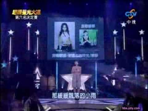 葉瑋庭 - 被遺忘的時光