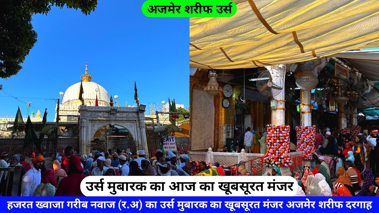 Ajmer Sharif Urs 2025 Live Hazrat Khwaja Garib Nawaz (R.A) Ki Dargah Ajmer Part 04 Hazrul remo