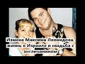 Судьба актрисы Ирины Селезневой: предательство знаменитого мужа, жизнь на чужбине и новая любовь