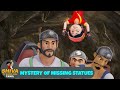 Shiva episode 12  mystery of missing statues    12  shiva tv show 2024 tamil