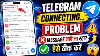 Telegram App Connecting Problem 2026 | Telegram App Nahi Chal Raha Hai | Telegram Connecting Problem