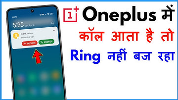 Call Aane Par Ringtone Nahi Baj Raha Hai Oneplus | Oneplus Mobile Ringtone Sound Problem