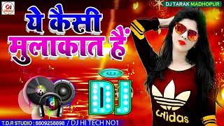Ye Kaisi Mulaqat Hai Dj Remix Song Aa Ab Laut Chalein Dj Hi Tech No1 Latest Hindi Dj Remix Songs