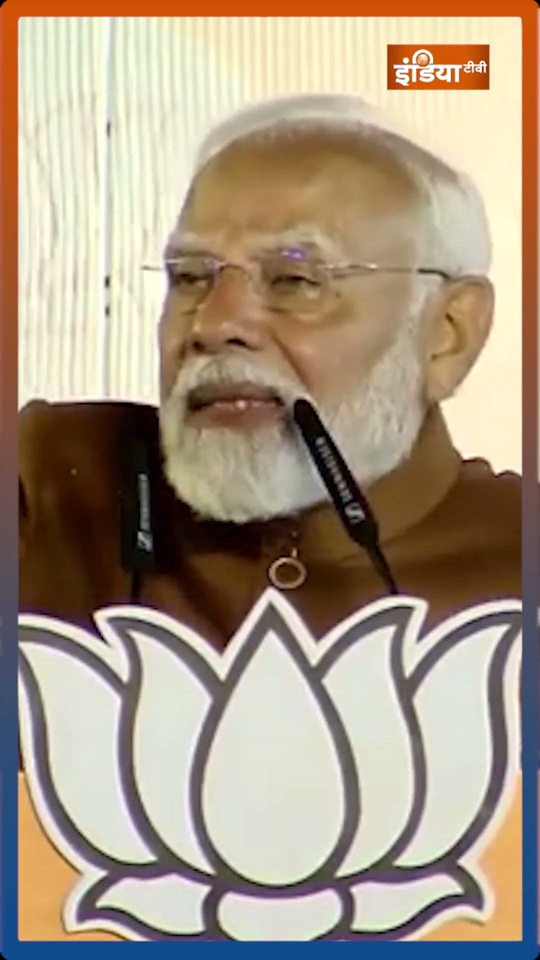 ''#annahazare को AAPदा की पीड़ा से मुक्ति मिल गई'' | #narendramodi #delhielectionresults #bjp #aap