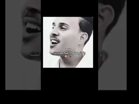 تمایل یا حلاته ومره شفته