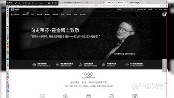 千锋Java教程：14 微信支付整合websocket