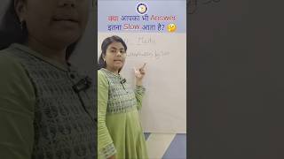 500 से Multiply करने का Ninja Formula 🥷| Vedic maths#youtubeshorts#nlaacademy #trending#maths#viral