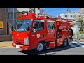【東京消防庁】住宅にて急病人が発生！！救急隊の支援にポンプ車が出場！！