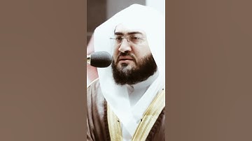 تلاوة مرئية | ما تيسر من سورة الروم | الشيخ #بندر_بليلة