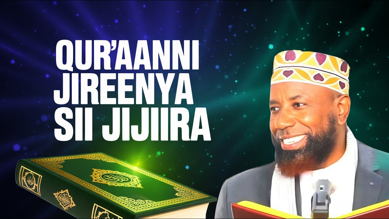 Sheikh Amin Ibro Qur’aanni Jecha Rabbii Dha! Akkamitti Jireenya Keenya Jijjiira Gorsa Iimaanaa