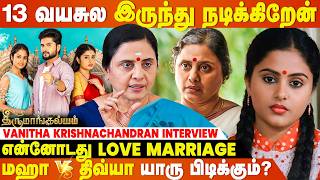 கணவர இறநதம தல கடடககடட வழற Wife Vanitha Krishnachandran Interview Thirumangalyam