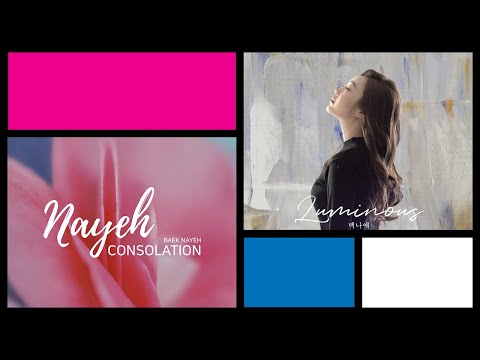 [Album] [11월 추천 뉴에이지] 피아니스트 백나예 연속듣기 | #연주곡 # 뉴에이지 #riak #한국음반산업협회