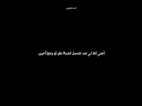 Ahmad Al Sabouni 2022 أحمد الصابوني هذه الرسالة لك حتى لو لم تصلك من أحد 