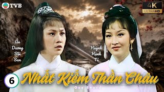 Phim TVB lồng tiếng Nhất Kiếm Thần Châu 4K 6/25 | Phùng Bửu Bửu, Trịnh Thiếu Thu | 1978