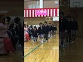 【東海大学付属静岡翔洋小学校】入学式 #小学校 #入学式 #東海大学 #1年生