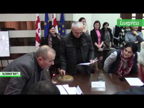 უფლებამოსილების შეწყვეტა