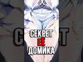 СЕКРЕТ ЕЁ ДОМИКА В Genshin Impact! #ItAllCanWait #genshinimpact #genshin