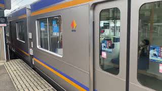 南海電鉄 高野線 2000系 2043F 各停 橋本駅 停車