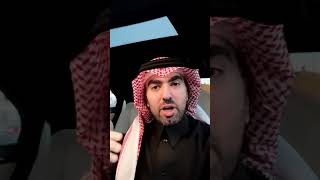 الفوائد النفسية والصحية لممارسة الرياضة، البروفيسور محمد بن مترك آل شري القحطاني