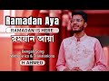"Ramadan Aya" - H Ahmed