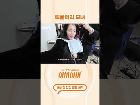 [#shorts ] 아직은 화보촬영이 어색하지만..! #반전 #키즈모델 thumbnail