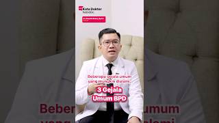 3 Common Symptoms of BPD 3 Common Symptoms of BPD