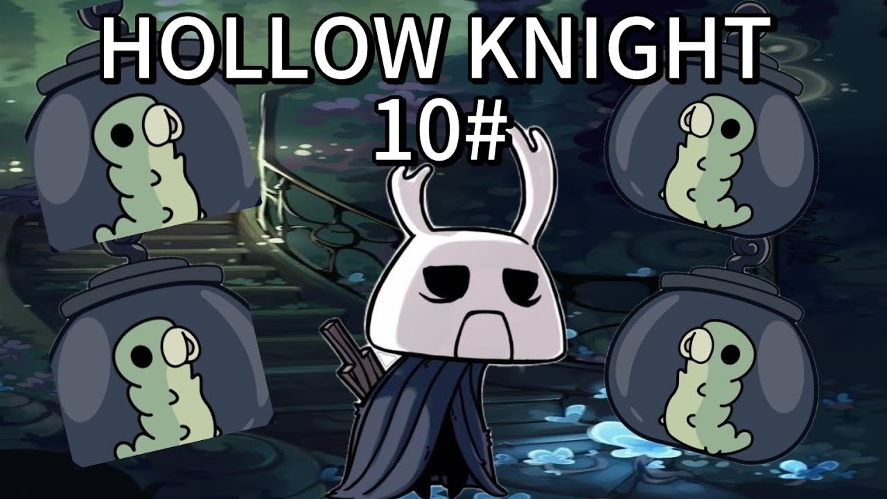 HOLLOW KNIGHT : EXPLORANDO NIDO PROFUNDO CON ZOTE EL TODOPODEROSO - YouTube