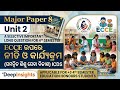 Education honours 4th semester major 8 unit 2 a selective long question #viralvideo #utkaluniversity
