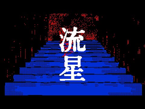 【うごメモ】(オリ棒)