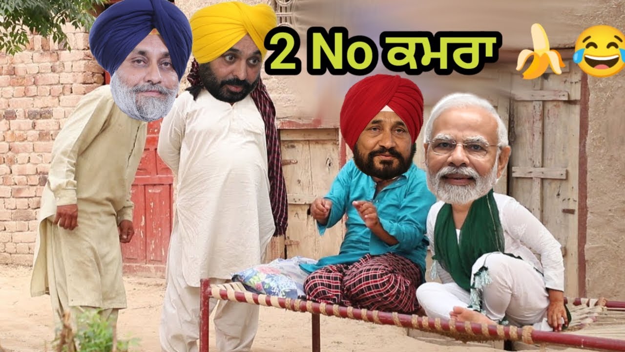 ਹਿੰਦੀ ਵਾਲੀ ਮੈਡਮ ਨਾਲ ਪਿਆਰ, bhagwant Mann funny video |  Channi, Sukha, Modi