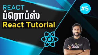 React Props in Tamil | How to Use Props in React  | React Tutorial