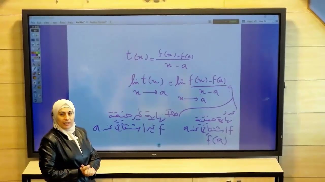 Третий год средней школы - Математика - Дифференцирование