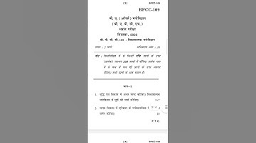 BPCC-109 (Developmental psychology) | Dec 2022 | #ignoubagwithnisha #shorts #viral