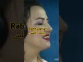 Rabha Atlas Amazigh Voices رابحة أطلس Shorts 