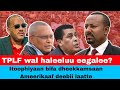 Oduu Galgalaa Itoophiyaan Dubbii Donald Tiraamp Deebii Laatte Oduu Galgalaa Itoophiyaan Dubbii Donald Tiraamp Deebii Laatte