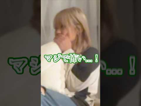 怖すぎる...#黒歴史#uchida1#男女