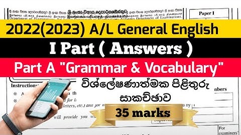 2022(2023) A/L General English Paper Answers | Part 1(සිංහල පැහැදිලි කිරීම් සමඟ) #algeneralenglish