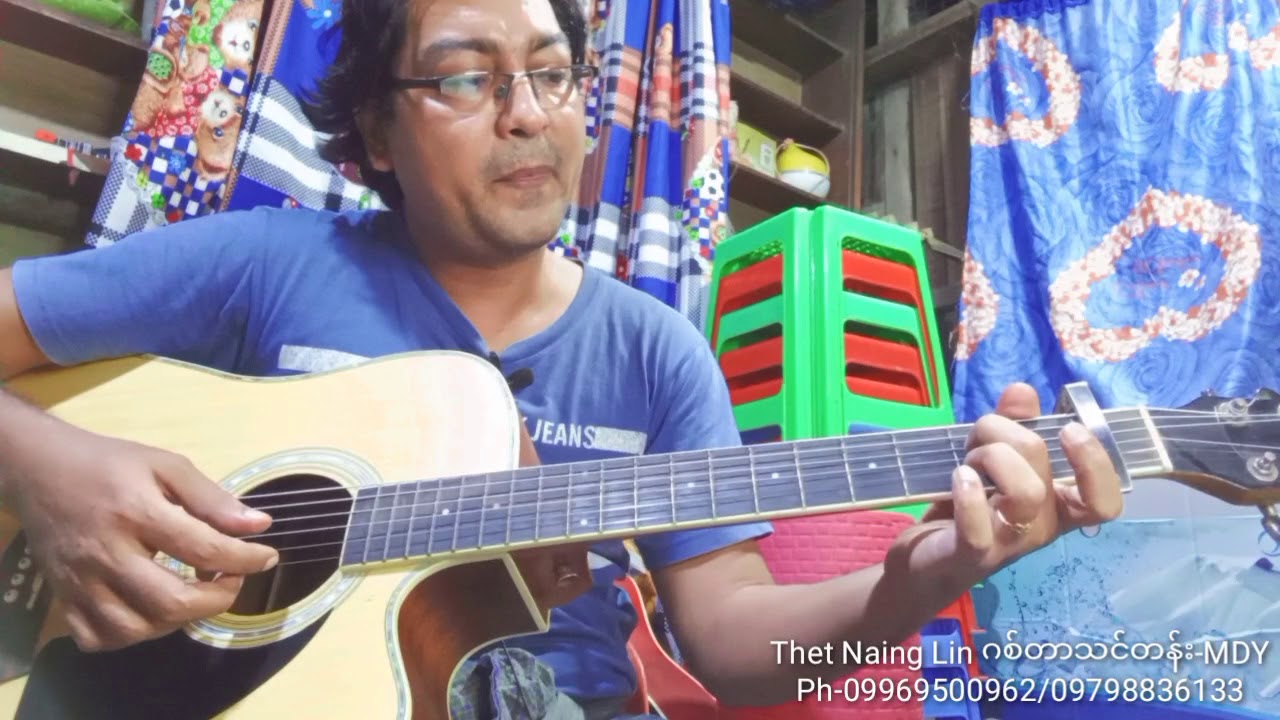 ဝေလ ရဲ့ မချစ်ရဘူးတဲ့လား - Intro Plucking Lesson