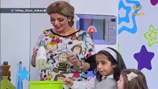 دلال سالم تشارك الأطفال في مطبخ صغار ستار وتعد معهم (حلا الأحلام)