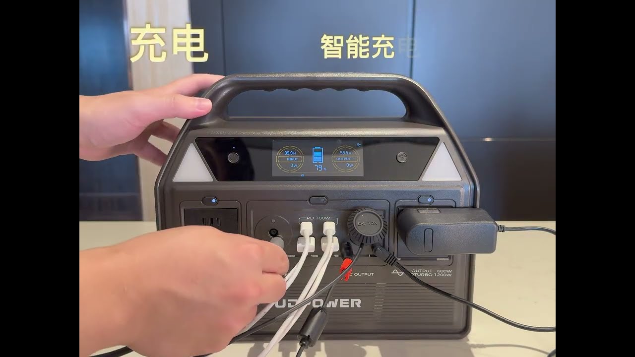 UDPOWER 595Wh C600 Portable Power Station Step-by-Step Operation Guide