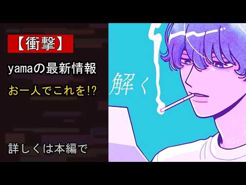 【注目】関連写真 | サマソニ出演のラルク・hyde、“ひとりフェス”グルメ楽しむ写真公開 ファン驚き「お一人でこれを!?」「すごい、全部ちゃいろい」「かわいい。。。」