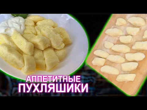 Ленивые вареники. Секрет лучшего рецепта быстрого и вкусного завтрака из творога. Готово за 10 минут